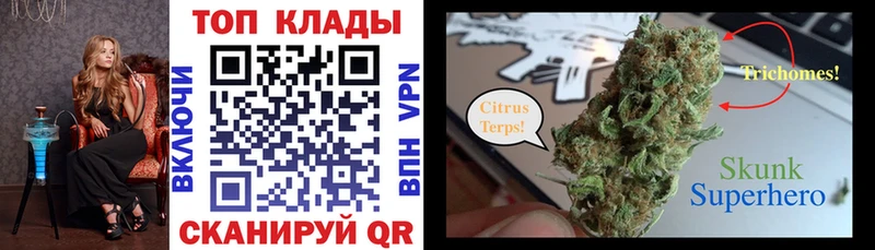 Как найти наркотики Партизанск Каннабис  АМФЕТАМИН  Меф мяу мяу 