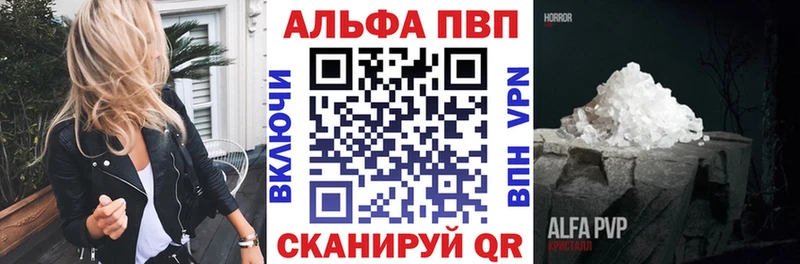 А ПВП VHQ  Партизанск 