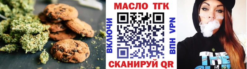 наркота  Партизанск  гидра ссылка  Canna-Cookies конопля 