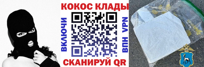 Cocaine 97%  Партизанск 