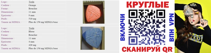 Ecstasy бентли  Партизанск 