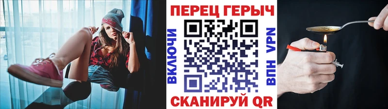 даркнет сайт  Партизанск  ГЕРОИН хмурый 