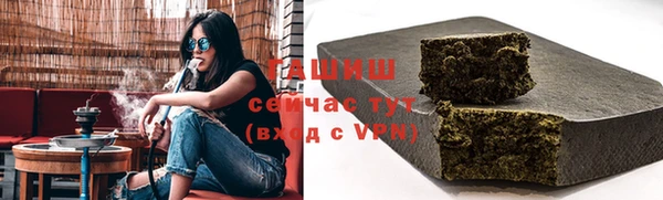 ГАЛЛЮЦИНОГЕННЫЕ ГРИБЫ Армянск