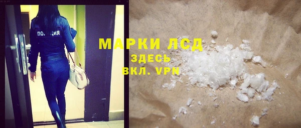 мескалин Арсеньев