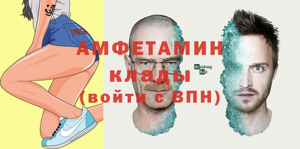 ГАЛЛЮЦИНОГЕННЫЕ ГРИБЫ Армянск
