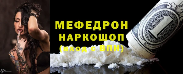 прущие крисы Аркадак