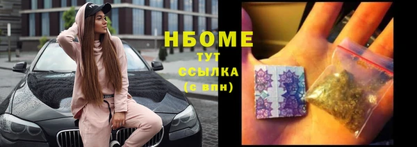 ГАЛЛЮЦИНОГЕННЫЕ ГРИБЫ Армянск