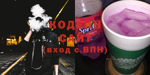 мескалин Арсеньев