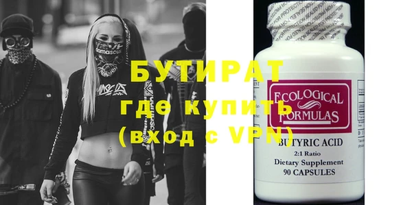 мескалин Арсеньев