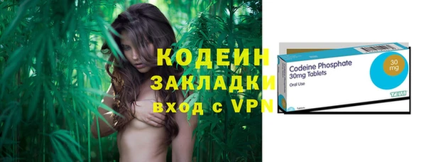 ГАЛЛЮЦИНОГЕННЫЕ ГРИБЫ Армянск