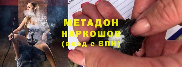 ГАЛЛЮЦИНОГЕННЫЕ ГРИБЫ Армянск