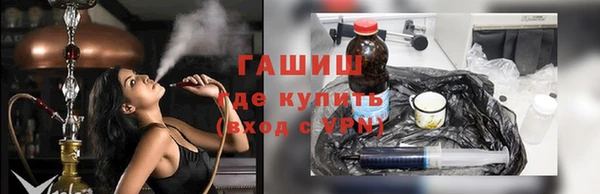 ГАЛЛЮЦИНОГЕННЫЕ ГРИБЫ Армянск
