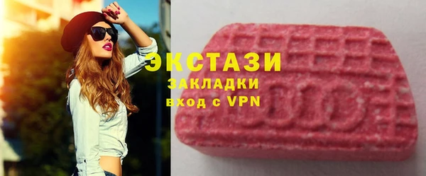 мескалин Арсеньев