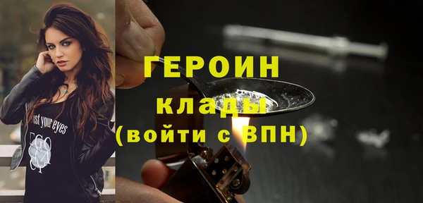 мескалин Арсеньев