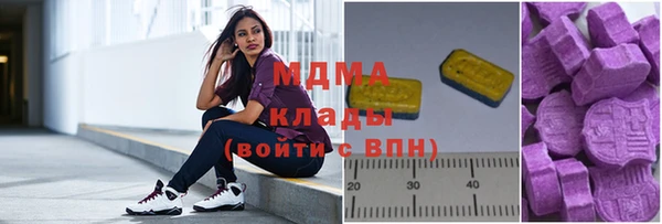 мескалин Арсеньев