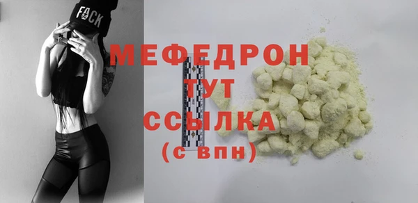 мескалин Арсеньев