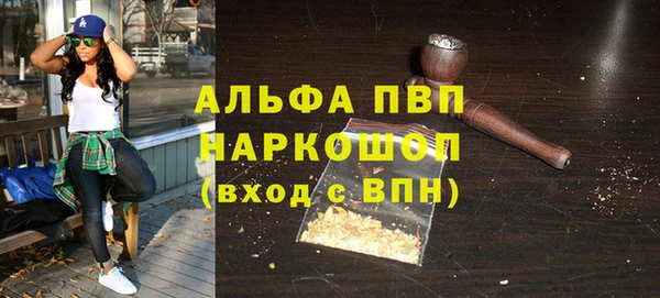 мескалин Арсеньев