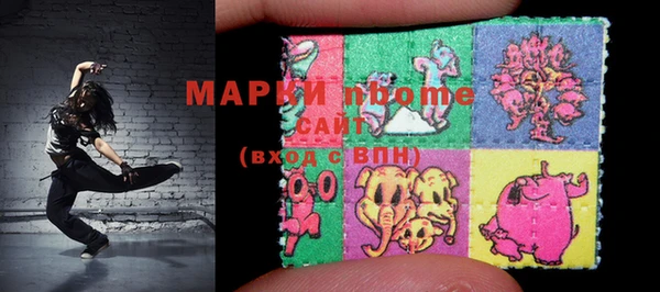 ГАЛЛЮЦИНОГЕННЫЕ ГРИБЫ Армянск