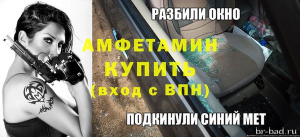 прущие крисы Аркадак