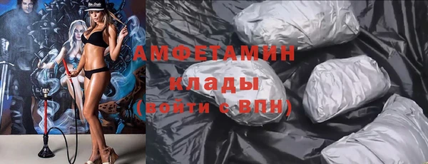ГАЛЛЮЦИНОГЕННЫЕ ГРИБЫ Армянск