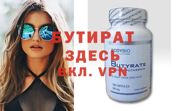 ГАЛЛЮЦИНОГЕННЫЕ ГРИБЫ Армянск