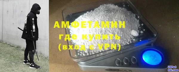 ГАЛЛЮЦИНОГЕННЫЕ ГРИБЫ Армянск