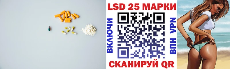 гидра рабочий сайт Партизанск LSD-25 экстази ecstasy