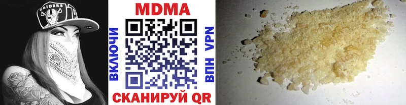 MDMA молли  гидра как войти  Партизанск 